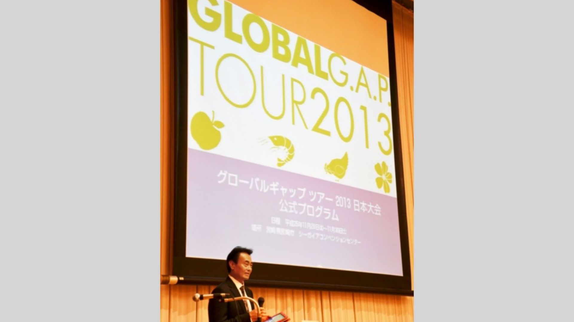 Image of the 2013 GLOBALG.A.P. TOUR stop in Japan