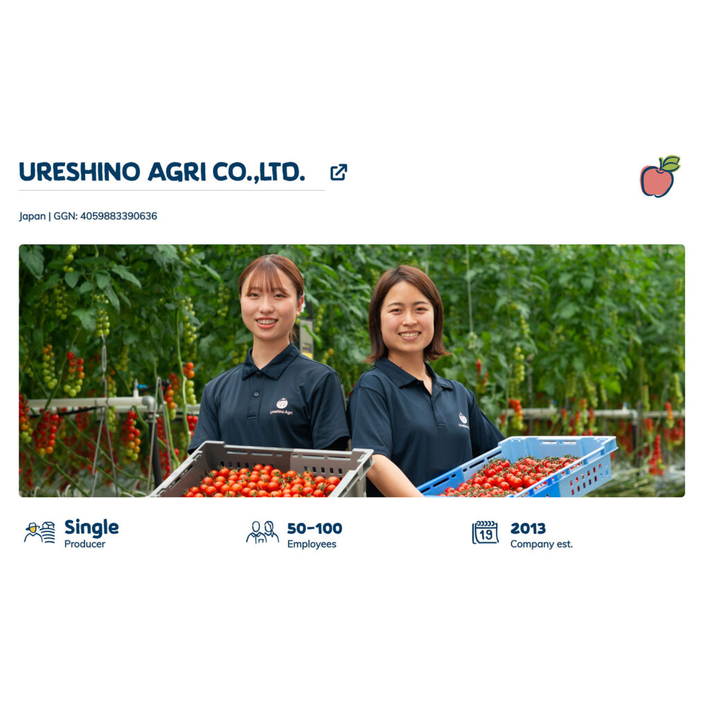 Image of a Japenese farm profile on the GGN label portal